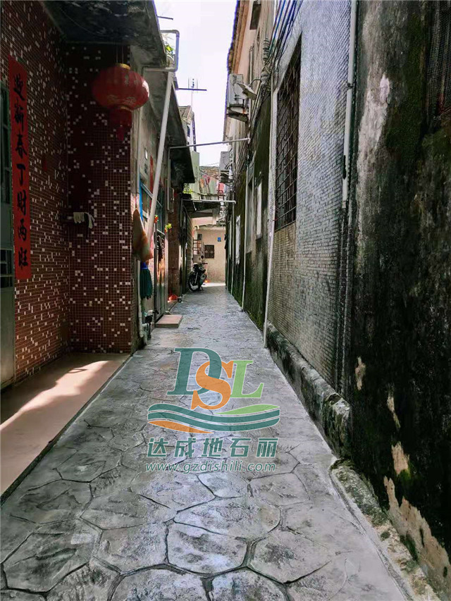 混凝土压花路面