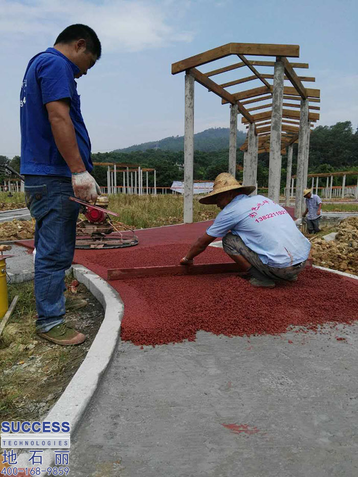 广州地石丽省农业技术推广总站基地工程透水地坪项目