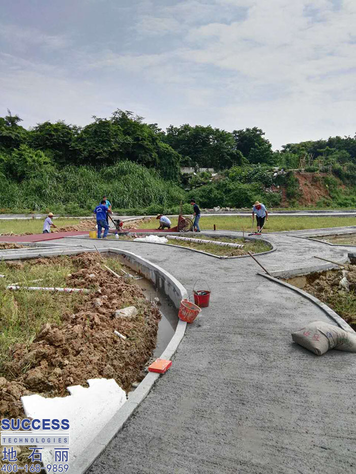 广州地石丽省农业技术推广总站基地工程透水地坪项目