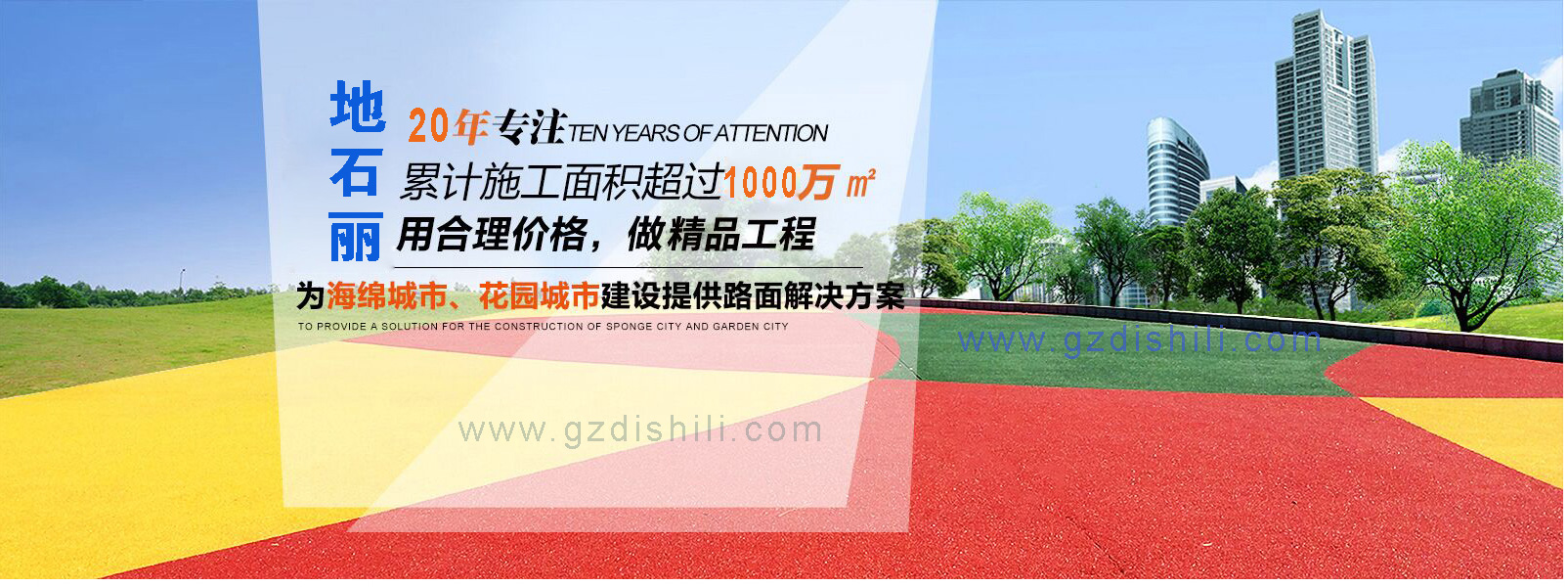 到2020年，每个市至少要建设1个海绵城市示范区