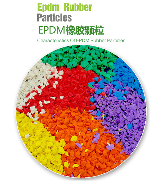 EPDM,三元乙丙橡胶(Ethylene-Propylene-Diene Monomer)是乙烯、丙烯以及非共轭二烯烃的三元共聚物。EPDM塑胶跑道主要由EPDM彩色胶粒层与黑色橡胶底层组成，是固定式的赛场跑道材料。