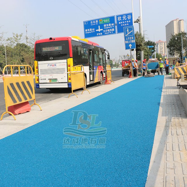 冷铺型透水沥青路面案例——黄埔大沙地护林路段蓝色透水路面