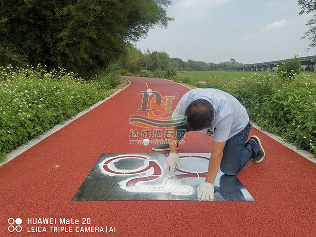 广州增城岳村绿道透水混凝土项目